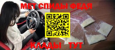 прущий лед Краснокаменск
