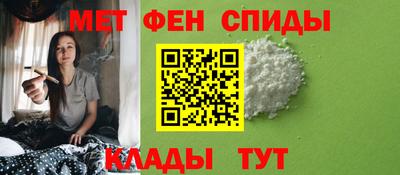прущий лед Краснокаменск