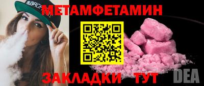 сатива Краснознаменск