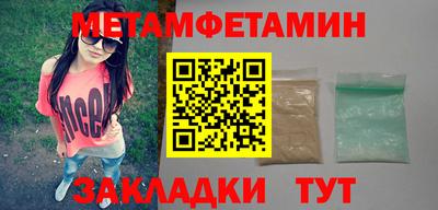 спиды Краснодар