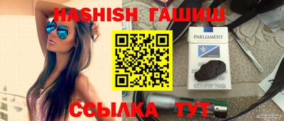сатива Краснознаменск