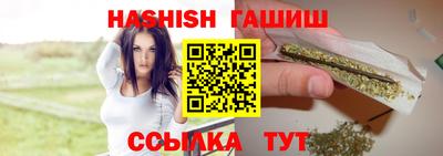 прущий лед Краснокаменск
