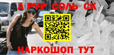 сатива Краснознаменск