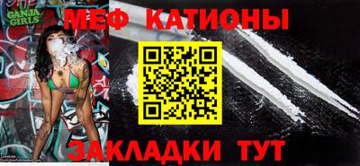 сатива Краснознаменск