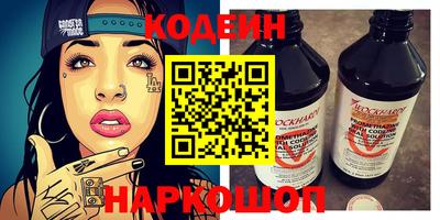спиды Краснодар