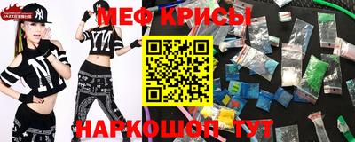 прущий лед Краснокаменск
