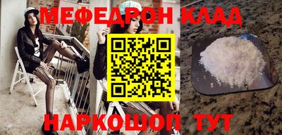 спиды Краснодар