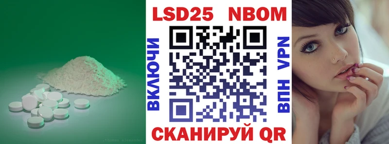 Лсд 25 экстази кислота  Мончегорск 