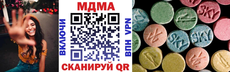 МДМА VHQ  блэк спрут маркетплейс  Мончегорск 