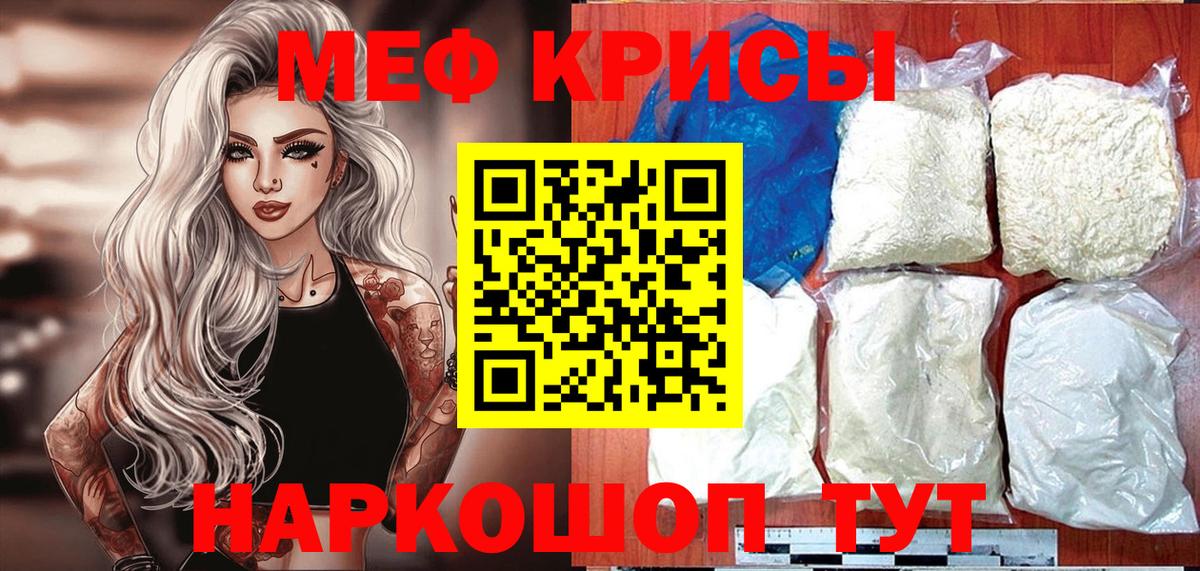 Меф  Мончегорск