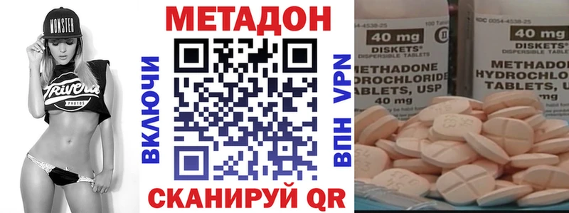 блэк спрут ТОР  Мончегорск  Метадон мёд  дарнет шоп 