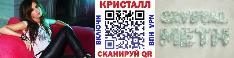 Первитин пудра  наркота  это наркотические препараты  Мончегорск 