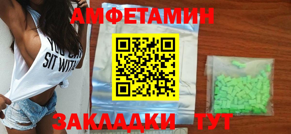 МЕТАМФЕТАМИН Декстрометамфетамин 99.9%  Вход с VPN  Мончегорск  МЕТАМФЕТАМИН Декстрометамфетамин 99.9% 