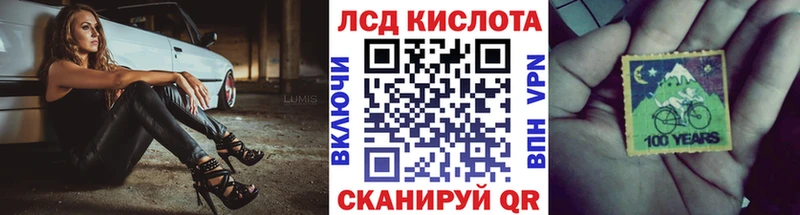 Наркотические марки 1,5мг  Мончегорск 