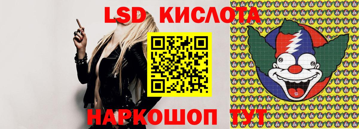 Мончегорск  Наркотические марки 1,5мг  Вход с VPN 