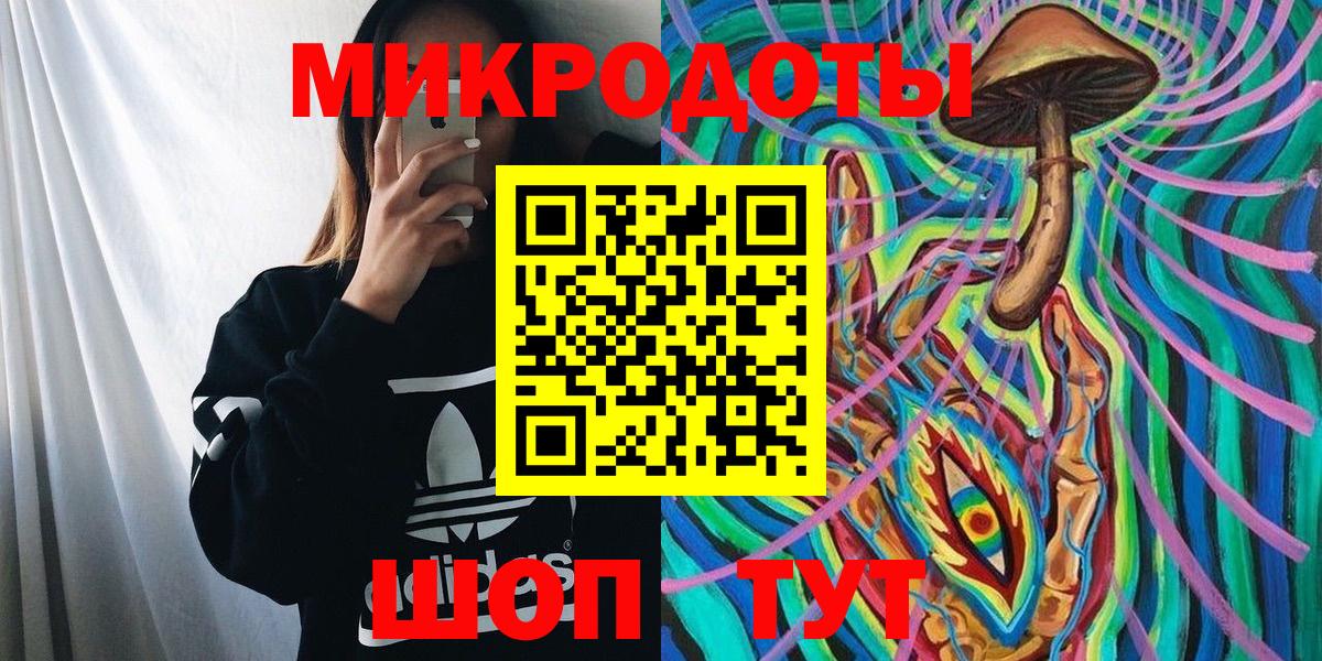 Галлюциногенные грибы мухоморы  Вход с VPN  Мончегорск  Галлюциногенные грибы MAGIC MUSHROOMS 