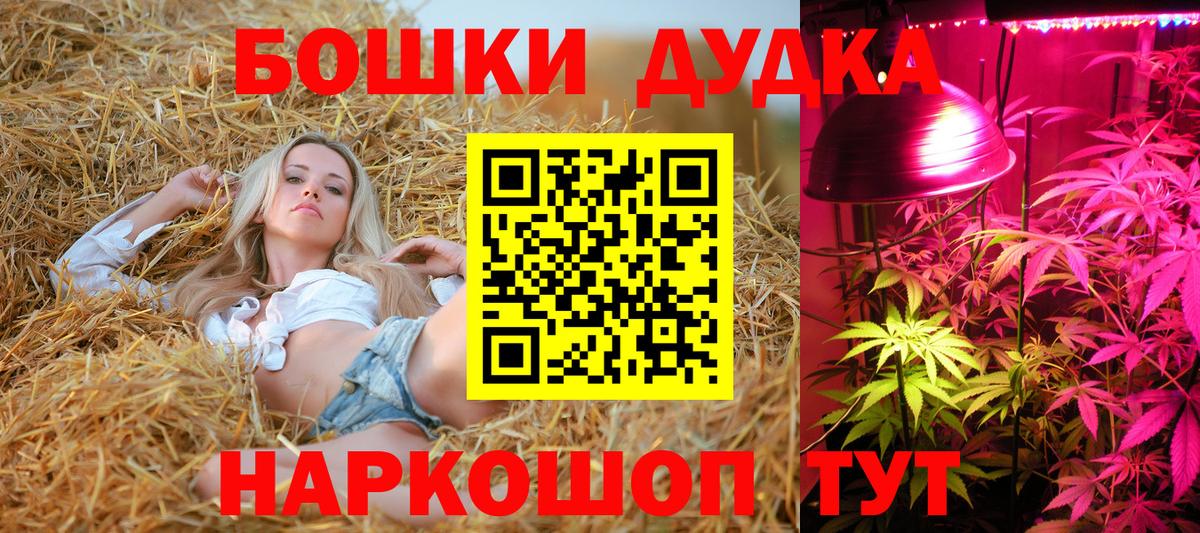 МАРИХУАНА SATIVA & INDICA Мончегорск