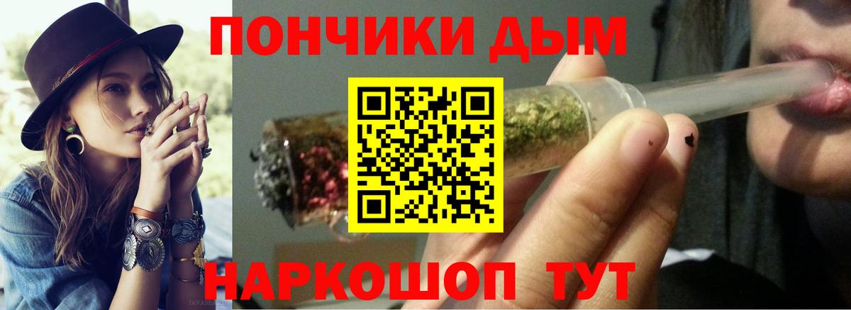 Марихуана сатива  Вход с VPN  Канабис гибрид  Мончегорск  Канабис ГИДРОПОН  Каннабис сатива 